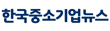 한국중소기업뉴스