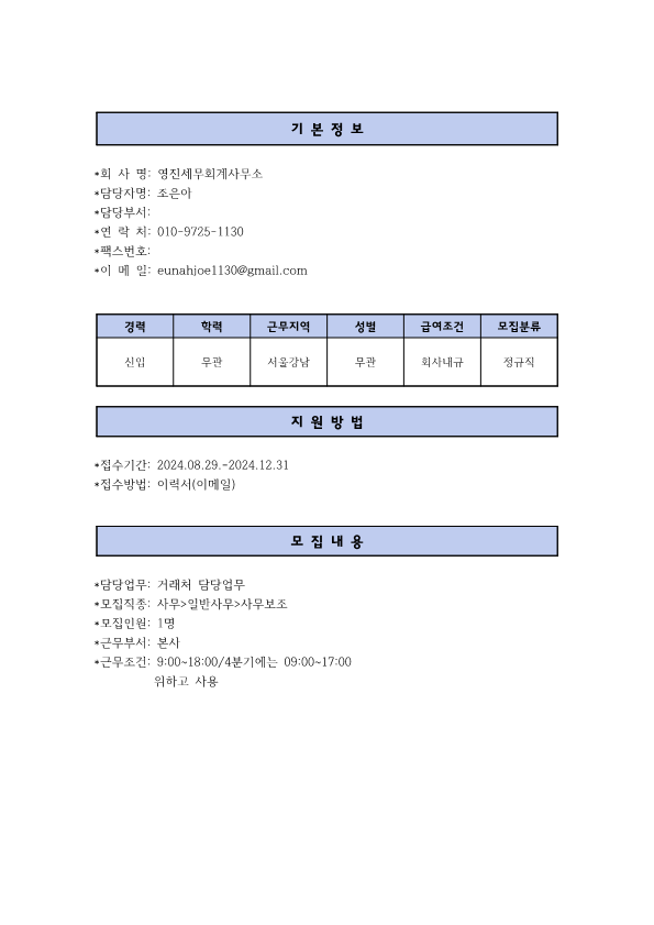 메인사진